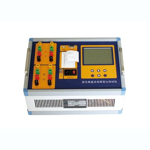 HZZB-II變壓器直流電阻變比測試儀 HZZB-II變壓器直流電阻變比測試儀