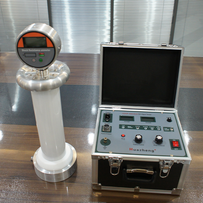 HZZGF 直流高壓發生器 HZZGF 直流高壓發生器