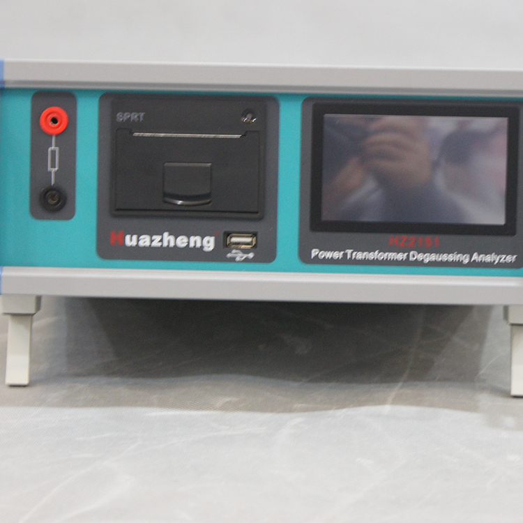 HZ2151 電力變壓器消磁分析儀
