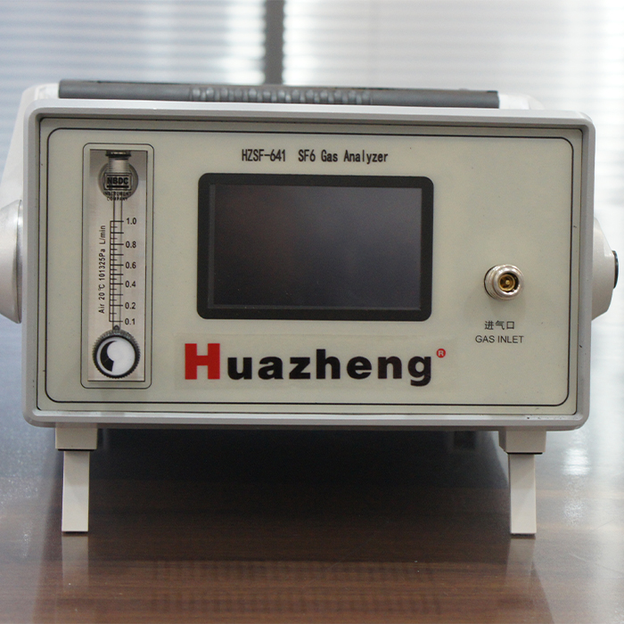 HZSF-641 SF6綜合測試儀 HZSF-641 SF6綜合測試儀