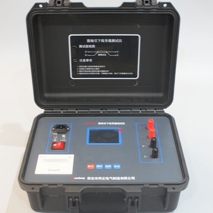 HZ-3510 接地導通測試儀